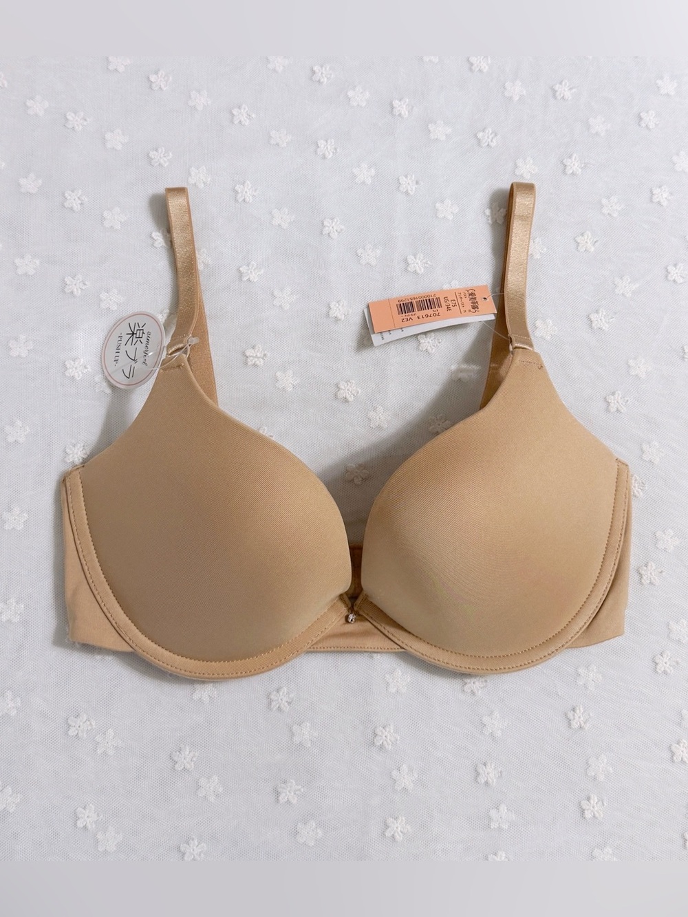 US-34C Japanese Aimerfeel Soft Wire Super Push Up Seamless Maximum Boost Bra